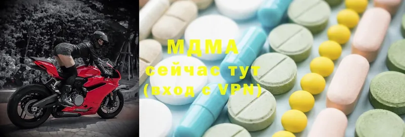 Купить наркотики цена Краснотурьинск ГАШ  Альфа ПВП  ссылка на мегу сайт  Мефедрон 