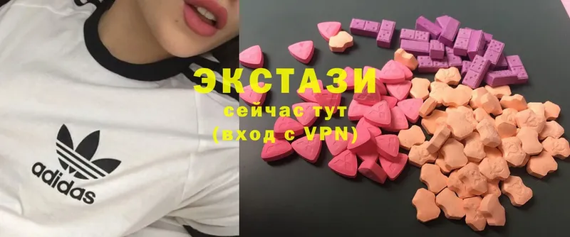 Ecstasy MDMA  купить  цена  Краснотурьинск 