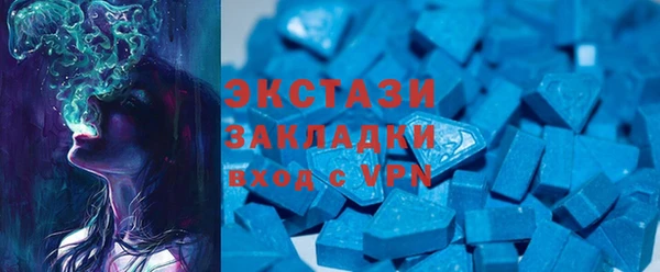 ECSTASY Волосово