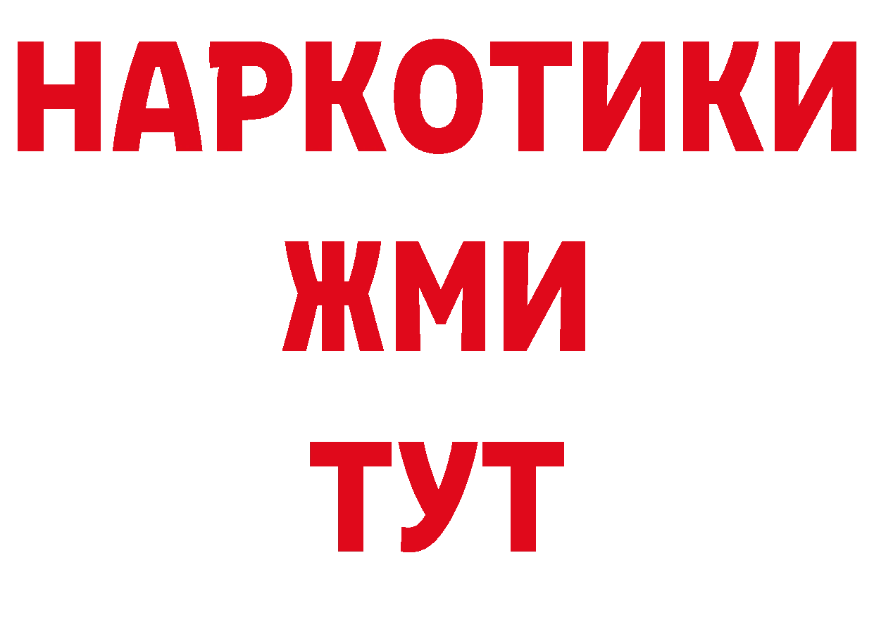 Магазин наркотиков сайты даркнета клад Краснотурьинск