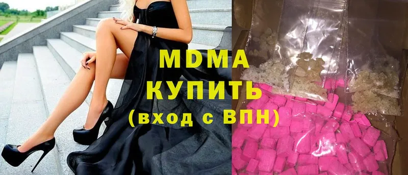 omg ССЫЛКА  даркнет сайт  Краснотурьинск  МДМА crystal 